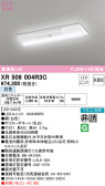 ODELIC オーデリック 非常灯・誘導灯 XR506004R3C