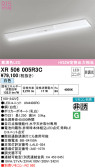 ODELIC オーデリック 非常灯・誘導灯 XR506005R3C