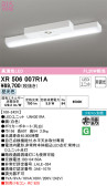ODELIC オーデリック 非常灯・誘導灯 XR506007R1A