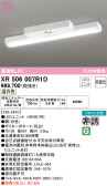 ODELIC オーデリック 非常灯・誘導灯 XR506007R1D