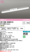 ODELIC オーデリック 非常灯・誘導灯 XR506008R1D