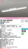 ODELIC オーデリック 非常灯・誘導灯 XR506008R2B