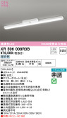ODELIC オーデリック 非常灯・誘導灯 XR506008R3B