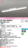 ODELIC オーデリック 非常灯・誘導灯 XR506008R4C