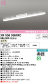 ODELIC オーデリック 非常灯・誘導灯 XR506008R4D