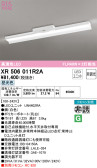 ODELIC オーデリック 非常灯・誘導灯 XR506011R2A
