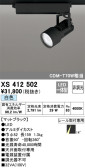 ODELIC ǥå ݥåȥ饤 XS412502