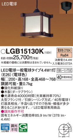 Panasonic ڥ LGB15130K ᥤ̿
