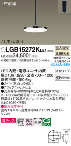 Panasonic ڥ LGB15272KLE1 ᥤ̿