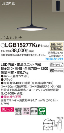 Panasonic ڥ LGB15277KLE1 ᥤ̿