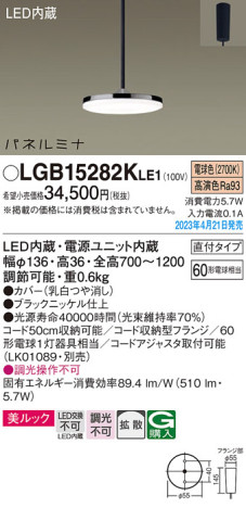 Panasonic ڥ LGB15282KLE1 ᥤ̿