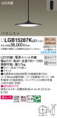 Panasonic ڥ LGB15287KLE1