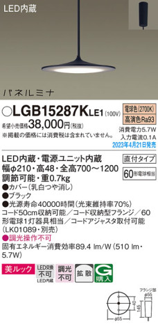 Panasonic ڥ LGB15287KLE1 ᥤ̿