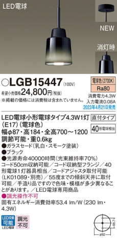 Panasonic ڥ LGB15447 ᥤ̿