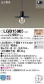 Panasonic ڥ LGB15805