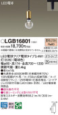 Panasonic ڥ LGB16801