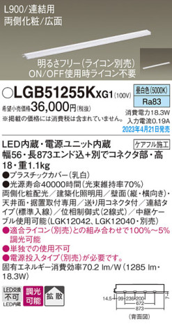 Panasonic ۲ LGB51255KXG1 ᥤ̿