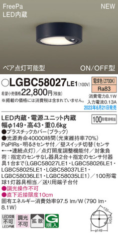 Panasonic 󥰥饤 LGBC58027LE1 ᥤ̿