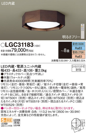 Panasonic 󥰥饤 LGC31183 ᥤ̿