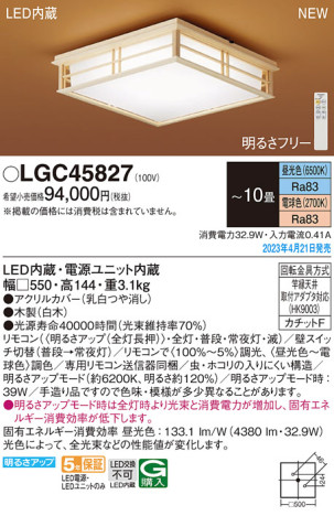 Panasonic 󥰥饤 LGC45827 ᥤ̿