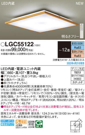 Panasonic 󥰥饤 LGC55122 ᥤ̿