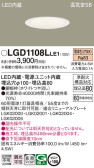 Panasonic 饤 LGD1108LLE1