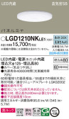 Panasonic 饤 LGD1210NKLE1