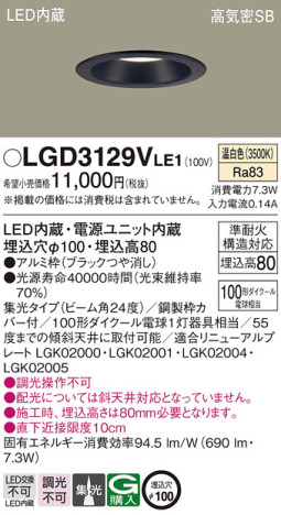 Panasonic 饤 LGD3129VLE1 ᥤ̿