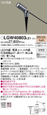 Panasonic ƥꥢݥåȥ饤 LGW40803LE1