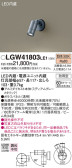 Panasonic ƥꥢݥåȥ饤 LGW41803LE1
