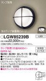 Panasonic ƥꥢ饤 LGW85239B