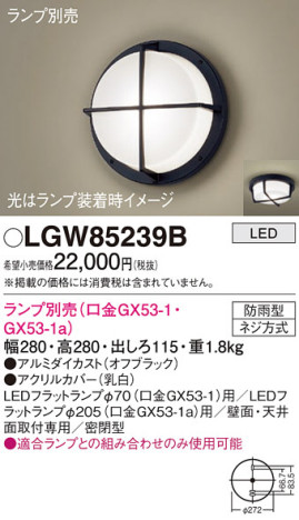 Panasonic ƥꥢ饤 LGW85239B ᥤ̿