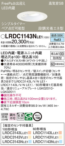 Panasonic ƥꥢ饤 LRDC1143NLE1 ᥤ̿