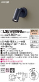Panasonic ƥꥢݥåȥ饤 LSEW6009BLE1