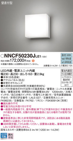 Panasonic Ѿ NNCF50230JLE1 ᥤ̿