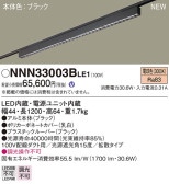 Panasonic ١饤 NNN33003BLE1