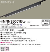 Panasonic ١饤 NNN35001BLE1