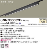 Panasonic ١饤 NNN35002BLE1