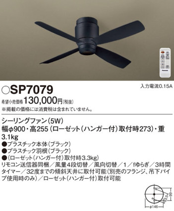 Panasonic 󥰥ե SP7079 ᥤ̿