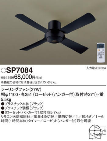 Panasonic 󥰥ե SP7084 ᥤ̿