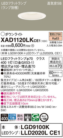 Panasonic 饤 XAD1120LKCE1 ᥤ̿