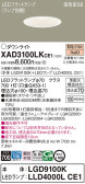 Panasonic 饤 XAD3100LKCE1