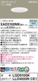 Panasonic 饤 XAD3100NKCE1