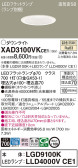 Panasonic 饤 XAD3100VKCE1