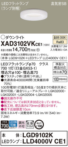Panasonic 饤 XAD3102VKCE1 ᥤ̿