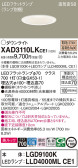 Panasonic 饤 XAD3110LKCE1