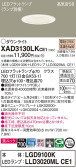 Panasonic 饤 XAD3130LKCE1