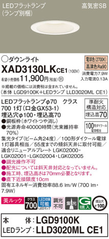Panasonic 饤 XAD3130LKCE1 ᥤ̿