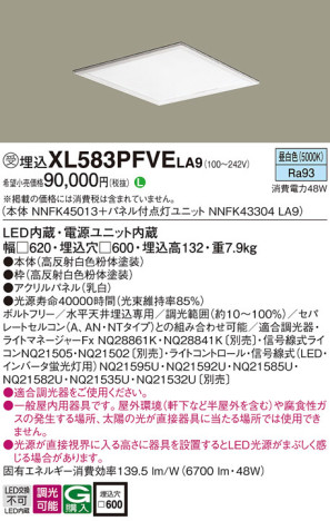Panasonic ١饤 XL583PFVELA9 ᥤ̿