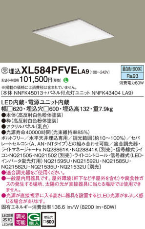 Panasonic ١饤 XL584PFVELA9 ᥤ̿